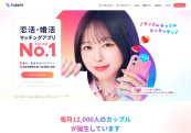 Tapple App